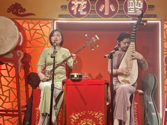 -花小蟹·无锡菜·大闸蟹主题餐厅·评弹表演(南长街店)