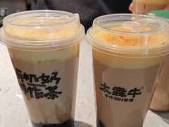 -太犇牛手作茶铺(江北虹悦城店)