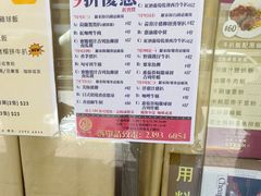 -金凤茶餐厅(湾仔店)