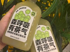 -SENTEA森茶(麦地丽日店)