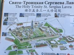 -谢尔盖圣三一大修道院