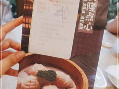 -麒麟中餐厅·经典粤菜·地道菜式老字号(广州长隆酒店)