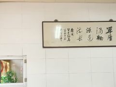 -草庐酒家