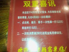 -永祥烧腊餐厅(虹口店)