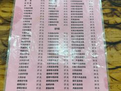 -凡老头米线砂锅(古荡新村西粮站)