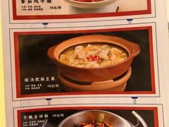 -同和居(什刹海店)