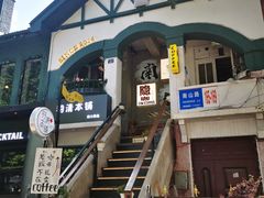 -日本风情街