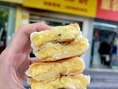 -然香姜汁(江城小区店)