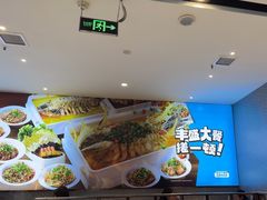 -半天妖烤鱼(芝罘万达店)