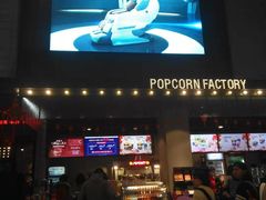-CGV影城(黄河道ScreenX店)