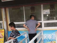 -天目湖松岭竹海漂流