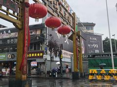 -冰神糖水铺(国贸中心店)
