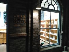 -三联韬奋书店(宽窄巷子店)