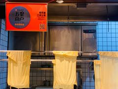 -老阿爸鲜鱼土菜(昆山花桥店)