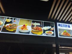 -金鸭都·老北京特色家常菜(潘家园店)