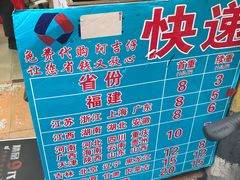 -阿吉仔(大元路店)