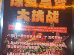 -探鱼·鲜青椒爽麻烤鱼(广州欣荣广场店)