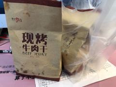 -都士牧人现烤牛肉干