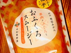 -city'super超·生活(国金中心商场店)