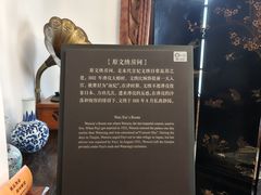 -静园(和平区)