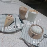 广州探店——工业风LIVSO里所