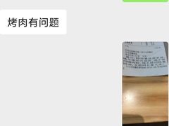 -韩宫宴烤肉·料理(宝山万达店)