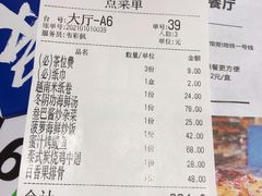 -泰米·休闲餐厅