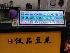 -柳记(南铁店)
