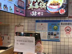 -吉野家(上海美罗城店)