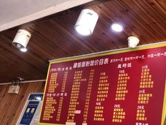 -肆姐面粉馆(坡子街店)