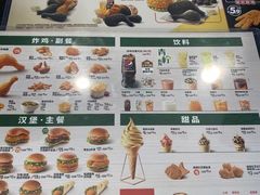 -德克士(阳光店)