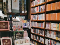 -见山书院