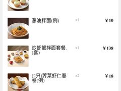 -松鹤面馆·古法焖肉面(观前店)
