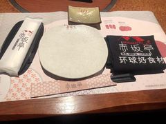 -赤坂亭 M9和牛烧肉(水街店)