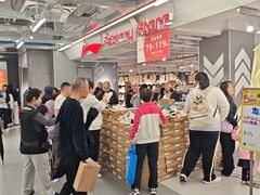 -五环Outlets(高新工厂店)