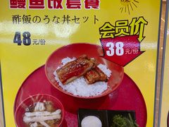 -京樽回転寿司(奥林匹克店)