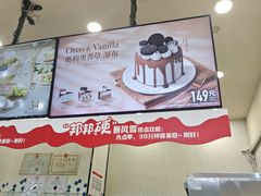 -DQ·蛋糕·冰淇淋(科华王府井店)