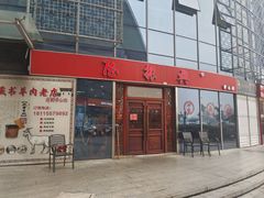 -苏州太湖假日酒店