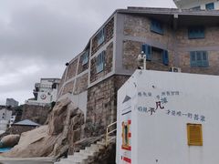 -东极岛景区