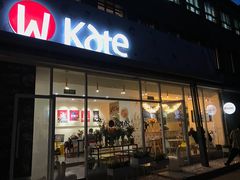 门面-威克特披萨汉堡