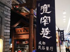 -万达广场(大明宫店)