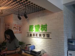 -愿望树儿童摄影(699文创店)