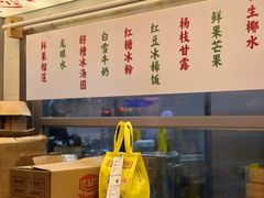 -润生堂(泰然四路店)