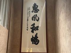 -明州小宴(文化广场店)