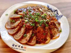 麻辣肘花-Kung-fu Cuisine 功夫小厨