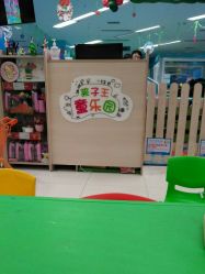 -孩子王童乐园(成都吾悦广场店)
