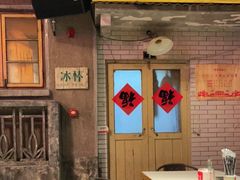 大堂-文和友老长沙龙虾馆(化龙池店)