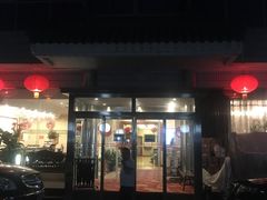 门面-蝴蝶泉宾馆-中餐厅