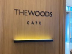 -THE WOODS 简餐 (国贸商城店)