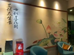 -御品•瑶浴灸疗SPA